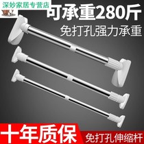 Sunburn Bar God free from balcony Shake Extension Rod Hanger Stiletto Anti Slip Outdoor Single Stem Hanging Sandal Hanging Window