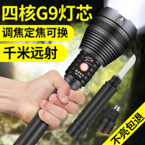 Hannah flashlight strong light charging outdoor super bright long-range self-defense with knife ultra-long endurance searchlight can zoom