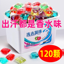 Anti-bacterial and anti-mite laundry gel beads laundry ball laundry liquid family set super concentrated laundry beads 80 promotion