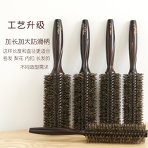 Hair salon professional pig Mane comb blow hair curly hair comb inner buckle cylinder roll comb shape roll comb combed men and women household