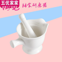 Ceramic Grinding Rod Food Mash Rod Grinding Rod Grinding Rod Baby Supplemental Tool Fruit Vegetable Mash Rod