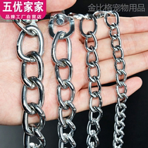Pet Dog Traction Rope Iron Chain Teddy Golden Hair Dog Rope Dog Chain Small Medium Large Dog Collar
