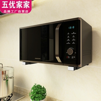  Stainless steel kitchen microwave oven rack shelf Wall-mounted rack bracket Electric oven rack bracket shelf hanger