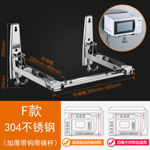 Promotional 304 stainless steel microwave oven rack Wall-mounted kitchen shelf Retractable bracket oven rack thickened