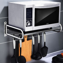 Wall-mounted stainless steel microwave oven rack kitchen wall-mounted 2-layer oven rack storage bracket rice cooker rack