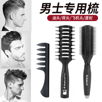 Comb Mens special hair stylist blowing hair type comb shape back head oil head curling hair comb comb comb
