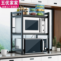 Retractable kitchen shelf Microwave oven rack Space aluminum oven shelf countertop household rice cooker double storage