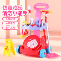 Childrens sweep toy sweep dustpan combination simulation housecleaning cleaner cleaner cleaning set toy