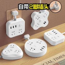 Two-pin socket two-hole plug-in American standard plug converter two-item plug-in plate with wire 2-foot head panel multi-hole