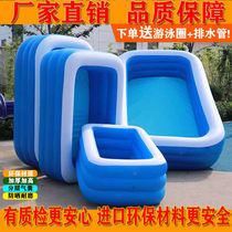 Childrens inflatable pool swimming pool home folding inflatable bathtub thickened adult bath pool baby ocean ball pool