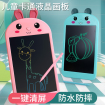 Childrens LCD writing tablet Doodle drawing board Household magnetic draft small blackboard Baby 8 toys boy girl