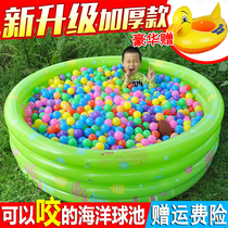 Childrens ocean ball pool Indoor household baby baby Bobo Pool Tasteless color childrens toy fence foldable