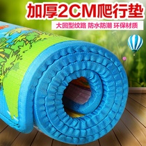 Baby baby child crawling mat thickened moisture-proof climbing mat foam floor mat game environmentally friendly home living room oversize