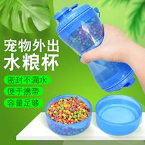 Dog out drinking cup Pet accompanying cup Water grain bowl Dual-use cat outdoor portable cup kettle Pet supplies