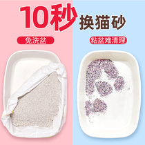 Lazy leave-in cat litter basin bag Cat toilet cat sand cat shit thickened large plastic bag disposable cat supplies