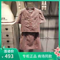 Three color 2021 summer new womens clothing domestic mall counter with the same S112323G20 suit