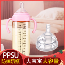 Baby bottle ppsu resistant 6 months over 123 years old children drink milk powder special cup suction tube tube bottle