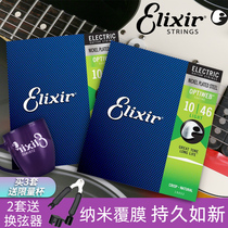 ELIXIR ilix electric guitar string set of 6 strings 1 string nickel alloy coated string guitar accessories