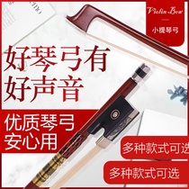 Violin bow performance level 1 2 four a 4 4 children violin bow professional adult bow