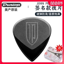 Dunlop Dunlop Phuket Paddles John Petrucci Signature 427 JAZZ JAZZ III Dream Theater