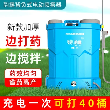 背负式动力喷雾器-背负式动力喷雾器促销价格、背负式动力喷雾器品牌- 淘宝