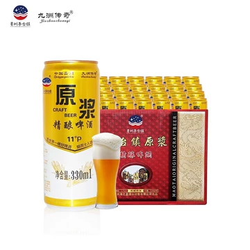 茅台原浆酒-茅台原浆酒促销价格、茅台原浆酒品牌- 淘宝