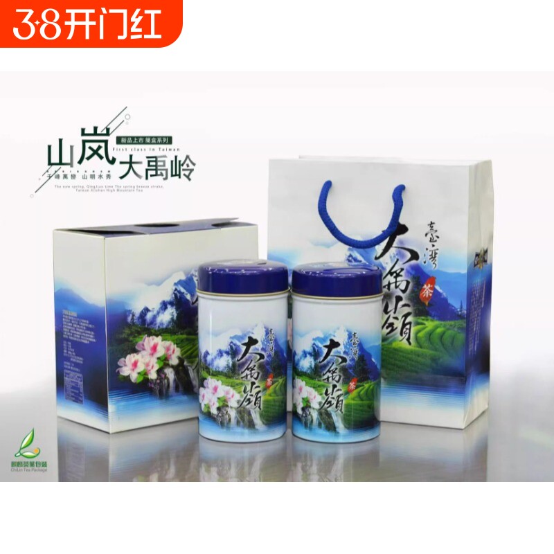 大禹岭高冷茶-大禹岭高冷茶促销价格、大禹岭高冷茶品牌- 淘宝