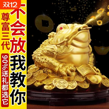 金蟾摆件招财-金蟾摆件招财促销价格、金蟾摆件招财品牌- 淘宝