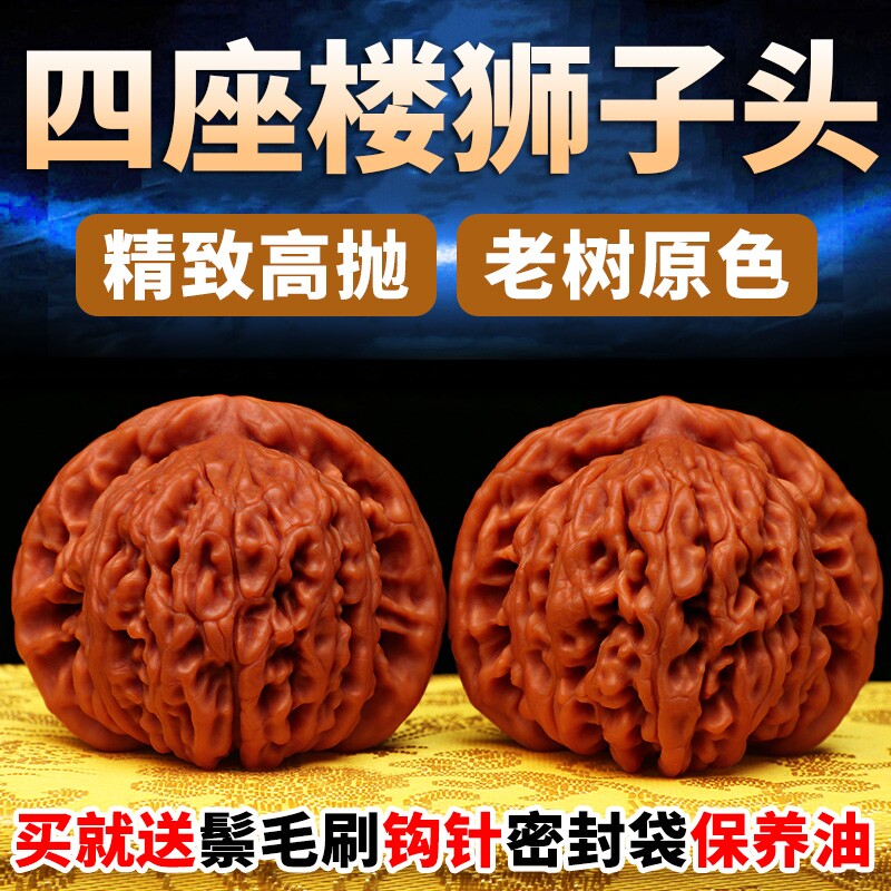 文玩核桃血麒麟-文玩核桃血麒麟促销价格、文玩核桃血麒麟品牌- 淘宝