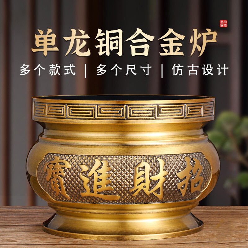 龙纹铸铜香炉-龙纹铸铜香炉促销价格、龙纹铸铜香炉品牌- 淘宝