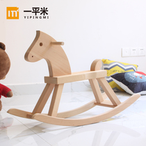 Pure solid wood Trojan children rocking horse children can sit on the original wood color environmental protection without paint baby birthday gift