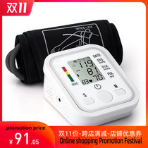 Digital LCD Upper Arm Blood Pressure Monitor Heart Beat Mete