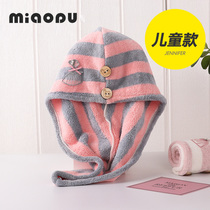 Baby childrens dry hair hat wrap Headscarf Girl towel cartoon princess wipe hair quick dry super absorbent cute long hair