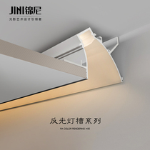 led embedded reflective groove lamp with borderless aluminum groove linear lamp living room lamp returning Groove lamp wall corner washing lamp