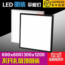 Ming New White 600x600led Lens Straight Light 60x60 Gypsum Board Free Opening Flat Panel Light