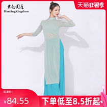 Belly dance practice clothing 2020 new Odai Cheongsam dress oriental dance performance classical female top