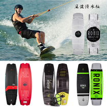 USA imported tail wave board Motorboat speedboat Surfboard Tow tail wave water ski board Park cableway board All-around board