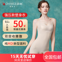 According to brisk strong pressure plastic body to collect abdominal bundle waist one-piece clothes woman beauty body underwear postpartum lifting hip and slim fit bundle abdominal shaping