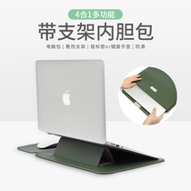 (Can be used as a bracket)Liner bag protective case Laptop bag portable for Dell surface Apple mac Huawei 14-inch female Lenovo Xiaoxin air15macbook13