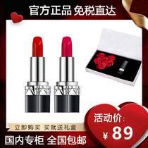 Big name Dioafi lipstick 999 nourishing official flagship store 888 matte 520 counter gift box set
