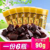 Jigong throat treasure bergamot fruit Chaoshan specialty old fragrant yellow bergamot leisure snacks Chaoshan Sanbao Citron dried fruit