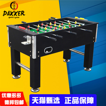 (Ball player) standard table football machine 8 adult children table football table football table football large puzzle