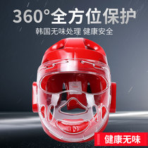 Fully enclosed Taekwondo mask helmet Special protective gear for children and adults training competitions Head protection Sanda head protection