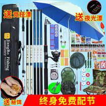 fishing rod suit fishing gear suit combined hand rod sea rod fishing fish equipment full set fishing rod fishing supplies new hands