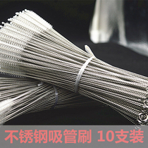 Baby bottle straw Nylon brush Childrens cup spout straw Small hair cup brush Slender stainless steel small hair brush