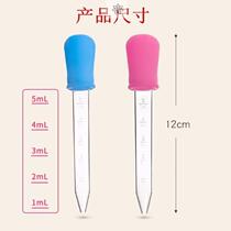 Dropper baby feeder anti-choking with scale baby feeding artifact drip tube feeder optional cleaning brush