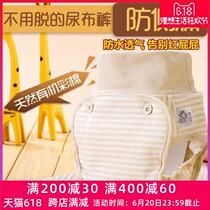 Baby diaper pants waterproof autumn and winter cotton baby diaper bag breathable washable newborn high waist leak-proof diaper pants