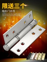 Invisible door hinge hydraulic buffer spring automatic door closing damping hinge rebound self-closing wooden door concealed door camera