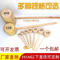  Small wooden hammer golden egg mallet wooden bamboo tube wine supplies dry bar woodworking hammer meat hammer installation toy hammer planet