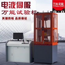 Min WAW-1000D controlled electro-hydraulic servo universal testing machine 100 tons Universal Tensile Testing Machine